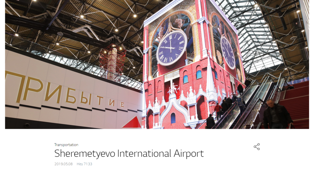 A screen shot of the massive LED video wall clock tower in the Sheremetyevo International Airport installed by LG